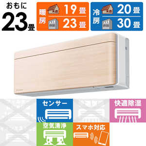 �_�C�L�� DAIKIN �G�A�R�� 2026�N risora ���\�� SX�V���[�Y ������23���p �y�z���C�g�z�i�`�������E�b�h S716ATSP-W/C