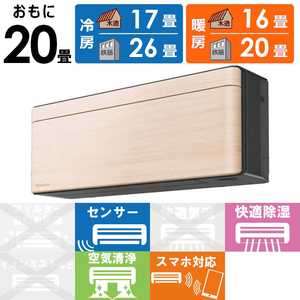 �_�C�L�� DAIKIN �G�A�R�� 2026�N risora ���\�� SX�V���[�Y ������20���p �y�_�[�N�O���[�z�i�`�������E�b�h S636ATSP-K/C