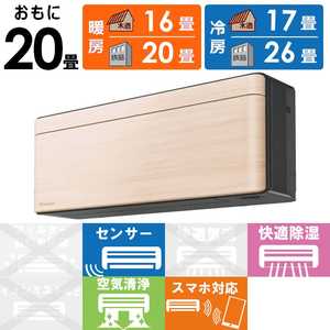 �_�C�L�� DAIKIN �G�A�R�� 2026�N risora ���\�� SX�V���[�Y ������20���p �y�_�[�N�O���[�z�i�`�������E�b�h S636ATSP-K/C