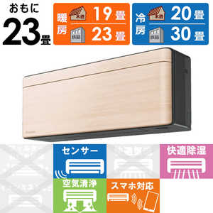 �_�C�L�� DAIKIN �G�A�R�� 2026�N risora ���\�� SX�V���[�Y ������23���p �y�_�[�N�O���[�z�i�`�������E�b�h S716ATSP-K/C