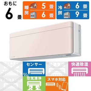 �_�C�L�� DAIKIN �G�A�R�� 2026�N risora ���\�� SX�V���[�Y ������6���p �y�z���C�g�z�X�g�[���x�[�W�� S226ATSS-W/Y