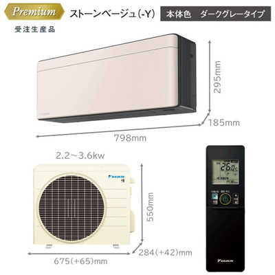 ダイキン DAIKIN エアコン 2026年 risora リソラ SXシリーズ おもに6畳