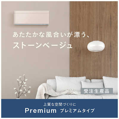 ダイキン DAIKIN エアコン 2026年 risora リソラ SXシリーズ おもに6畳
