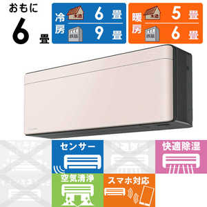 �_�C�L�� DAIKIN �G�A�R�� 2026�N risora ���\�� SX�V���[�Y ������6���p �y�_�[�N�O���[�z�X�g�[���x�[�W�� S226ATSS-K/Y