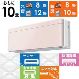 �_�C�L�� DAIKIN �G�A�R�� 2026�N risora ���\�� SX�V���[�Y ������10���p �y�z���C�g�z�X�g�[���x�[�W�� S286ATSS-W/Y