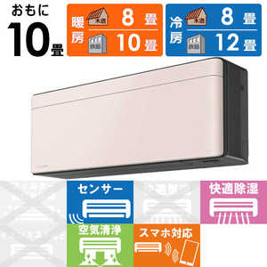 �_�C�L�� DAIKIN �G�A�R�� 2026�N risora ���\�� SX�V���[�Y ������10���p �y�_�[�N�O���[�z�X�g�[���x�[�W�� S286ATSS-K/Y