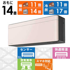�_�C�L�� DAIKIN �G�A�R�� 2026�N risora ���\�� SX�V���[�Y ������14���p �y�_�[�N�O���[�z�X�g�[���x�[�W�� S406ATSP-K/Y