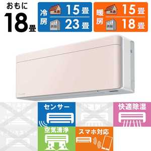 �_�C�L�� DAIKIN �G�A�R�� 2026�N risora ���\�� SX�V���[�Y ������18���p �y�z���C�g�z�X�g�[���x�[�W�� S566ATSP-W/Y