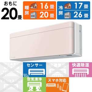 �_�C�L�� DAIKIN �G�A�R�� 2026�N risora ���\�� SX�V���[�Y ������20���p �y�z���C�g�z�X�g�[���x�[�W�� S636ATSP-W/Y