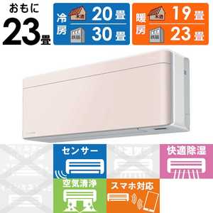 �_�C�L�� DAIKIN �G�A�R�� 2026�N risora ���\�� SX�V���[�Y ������23���p �y�z���C�g�z�X�g�[���x�[�W�� S716ATSP-W/Y