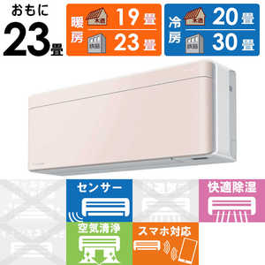 �_�C�L�� DAIKIN �G�A�R�� 2026�N risora ���\�� SX�V���[�Y ������23���p �y�z���C�g�z�X�g�[���x�[�W�� S716ATSP-W/Y