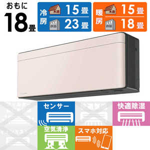 �_�C�L�� DAIKIN �G�A�R�� 2026�N risora ���\�� SX�V���[�Y ������18���p �y�_�[�N�O���[�z�X�g�[���x�[�W�� S566ATSP-K/Y
