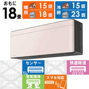 �_�C�L�� DAIKIN �G�A�R�� 2026�N risora ���\�� SX�V���[�Y ������18���p �y�_�[�N�O���[�z�X�g�[���x�[�W�� S566ATSP-K/Y