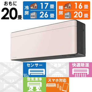 �_�C�L�� DAIKIN �G�A�R�� 2026�N risora ���\�� SX�V���[�Y ������20���p �y�_�[�N�O���[�z�X�g�[���x�[�W�� S636ATSP-K/Y