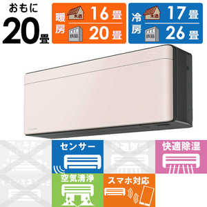 �_�C�L�� DAIKIN �G�A�R�� 2026�N risora ���\�� SX�V���[�Y ������20���p �y�_�[�N�O���[�z�X�g�[���x�[�W�� S636ATSP-K/Y