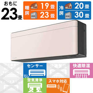 �_�C�L�� DAIKIN �G�A�R�� 2026�N risora ���\�� SX�V���[�Y ������23���p �y�_�[�N�O���[�z�X�g�[���x�[�W�� S716ATSP-K/Y