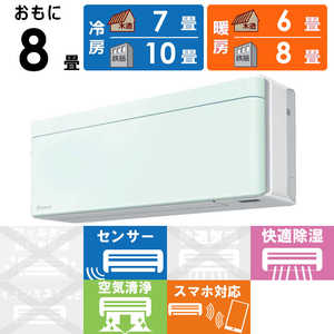�_�C�L�� DAIKIN �G�A�R�� 2026�N risora ���\�� SX�V���[�Y ������8���p �y�z���C�g�z�~���g�O���[�� S256ATSS-W/G