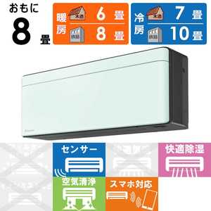 �_�C�L�� DAIKIN �G�A�R�� 2026�N risora ���\�� SX�V���[�Y ������8���p �y�_�[�N�O���[�z�~���g�O���[�� S256ATSS-K/G