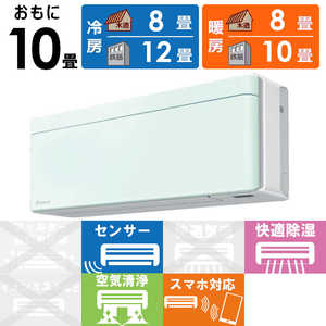 �_�C�L�� DAIKIN �G�A�R�� 2026�N risora ���\�� SX�V���[�Y ������10���p �y�z���C�g�z�~���g�O���[�� S286ATSS-W/G