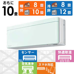 �_�C�L�� DAIKIN �G�A�R�� 2026�N risora ���\�� SX�V���[�Y ������10���p �y�z���C�g�z�~���g�O���[�� S286ATSS-W/G