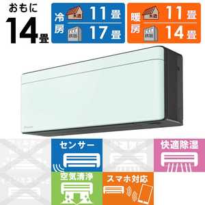 �_�C�L�� DAIKIN �G�A�R�� 2026�N risora ���\�� SX�V���[�Y ������14���p �y�_�[�N�O���[�z�~���g�O���[�� S406ATSP-K/G
