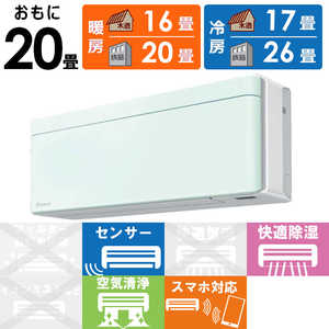 �_�C�L�� DAIKIN �G�A�R�� 2026�N risora ���\�� SX�V���[�Y ������20���p �y�z���C�g�z�~���g�O���[�� S636ATSP-W/G