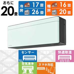 �_�C�L�� DAIKIN �G�A�R�� 2026�N risora ���\�� SX�V���[�Y ������20���p �y�_�[�N�O���[�z�~���g�O���[�� S636ATSP-K/G