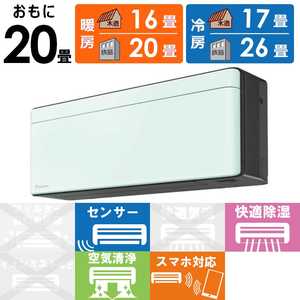 �_�C�L�� DAIKIN �G�A�R�� 2026�N risora ���\�� SX�V���[�Y ������20���p �y�_�[�N�O���[�z�~���g�O���[�� S636ATSP-K/G
