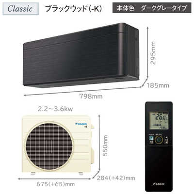ダイキン DAIKIN エアコン 2026年 risora リソラ SXシリーズ おもに6畳 