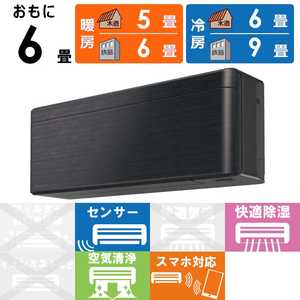 �_�C�L�� DAIKIN �G�A�R�� 2026�N risora ���\�� SX�V���[�Y ������6���p �y�_�[�N�O���[�z�u���b�N�E�b�h S226ATSS-K/K
