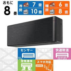 �_�C�L�� DAIKIN �G�A�R�� 2026�N risora ���\�� SX�V���[�Y ������8���p �y�_�[�N�O���[�z�u���b�N�E�b�h S256ATSS-K/K