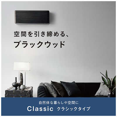 ダイキン DAIKIN エアコン 2026年 risora リソラ SXシリーズ おもに14