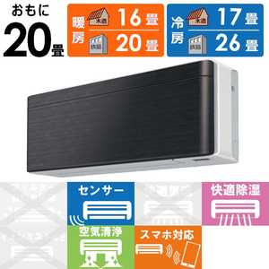 �_�C�L�� DAIKIN �G�A�R�� 2026�N risora ���\�� SX�V���[�Y ������20���p �y�z���C�g�z�u���b�N�E�b�h S636ATSP-W/K