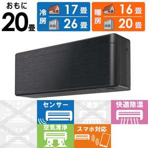�_�C�L�� DAIKIN �G�A�R�� 2026�N risora ���\�� SX�V���[�Y ������20���p �y�_�[�N�O���[�z�u���b�N�E�b�h S636ATSP-K/K