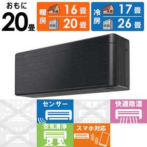 �_�C�L�� DAIKIN �G�A�R�� 2026�N risora ���\�� SX�V���[�Y ������20���p �y�_�[�N�O���[�z�u���b�N�E�b�h S636ATSP-K/K
