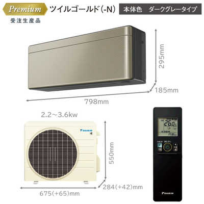 ダイキン DAIKIN エアコン 2026年 risora リソラ SXシリーズ おもに6畳