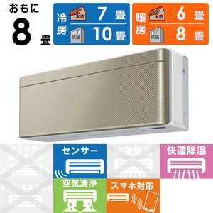 �_�C�L�� DAIKIN �G�A�R�� 2026�N risora ���\�� SX�V���[�Y ������8���p �y�z���C�g�z�c�C���S�[���h S256ATSS-W/N