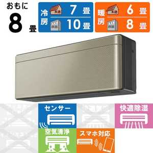 �_�C�L�� DAIKIN �G�A�R�� 2026�N risora ���\�� SX�V���[�Y ������8���p �y�_�[�N�O���[�z�c�C���S�[���h S256ATSS-K/N