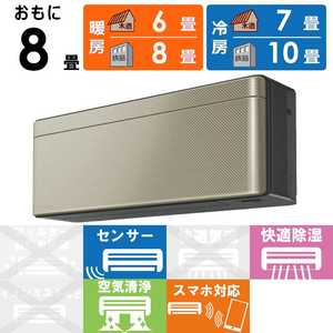 �_�C�L�� DAIKIN �G�A�R�� 2026�N risora ���\�� SX�V���[�Y ������8���p �y�_�[�N�O���[�z�c�C���S�[���h S256ATSS-K/N