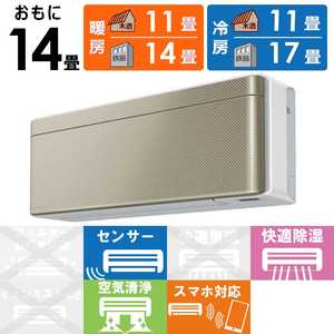 �_�C�L�� DAIKIN �G�A�R�� 2026�N risora ���\�� SX�V���[�Y ������14���p �y�z���C�g�z�c�C���S�[���h S406ATSP-W/N