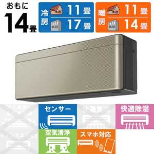 �_�C�L�� DAIKIN �G�A�R�� 2026�N risora ���\�� SX�V���[�Y ������14���p �y�_�[�N�O���[�z�c�C���S�[���h S406ATSP-K/N