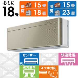 �_�C�L�� DAIKIN �G�A�R�� 2026�N risora ���\�� SX�V���[�Y ������18���p �y�z���C�g�z�c�C���S�[���h S566ATSP-W/N