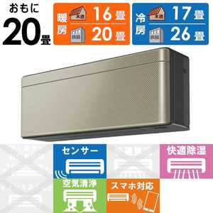 �_�C�L�� DAIKIN �G�A�R�� 2026�N risora ���\�� SX�V���[�Y ������20���p �y�_�[�N�O���[�z�c�C���S�[���h S636ATSP-K/N