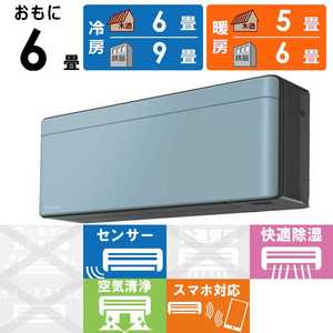 �_�C�L�� DAIKIN �G�A�R�� 2026�N risora ���\�� SX�V���[�Y ������6���p �y�_�[�N�O���[�z�\���C�� S226ATSS-K/A