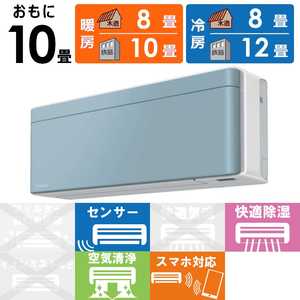 �_�C�L�� DAIKIN �G�A�R�� 2026�N risora ���\�� SX�V���[�Y ������10���p �y�z���C�g�z�\���C�� S286ATSS-W/A
