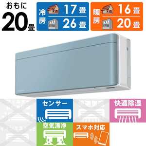 �_�C�L�� DAIKIN �G�A�R�� 2026�N risora ���\�� SX�V���[�Y ������20���p �y�z���C�g�z�\���C�� S636ATSP-W/A