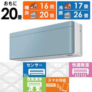 �_�C�L�� DAIKIN �G�A�R�� 2026�N risora ���\�� SX�V���[�Y ������20���p �y�z���C�g�z�\���C�� S636ATSP-W/A