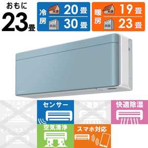 �_�C�L�� DAIKIN �G�A�R�� 2026�N risora ���\�� SX�V���[�Y ������23���p �y�z���C�g�z�\���C�� S716ATSP-W/A