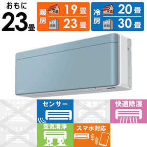 �_�C�L�� DAIKIN �G�A�R�� 2026�N risora ���\�� SX�V���[�Y ������23���p �y�z���C�g�z�\���C�� S716ATSP-W/A
