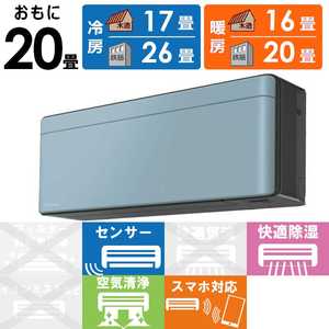 �_�C�L�� DAIKIN �G�A�R�� 2026�N risora ���\�� SX�V���[�Y ������20���p �y�_�[�N�O���[�z�\���C�� S636ATSP-K/A